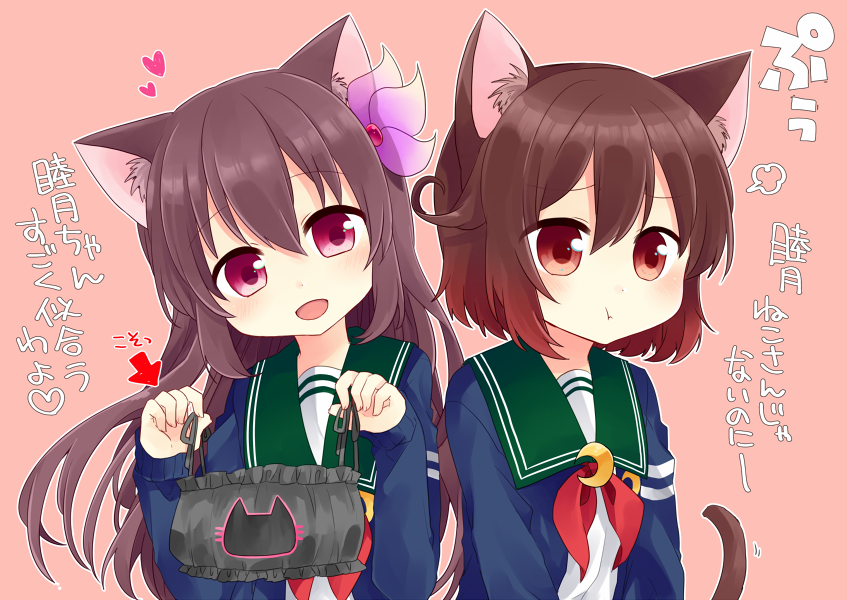 :t animal_ears black_bra blue_jacket bra bra_removed brown_hair cat_cutout cat_ears cat_lingerie cat_tail cleavage_cutout crescent crescent_moon_pin directional_arrow frilled_bra frills hair_ornament holding holding_bra jacket kantai_collection kisaragi_(kantai_collection) long_hair meme_attire multiple_girls mutsuki_(kantai_collection) nagasioo pout purple_eyes red_eyes remodel_(kantai_collection) school_uniform serafuku short_hair tail translation_request underwear