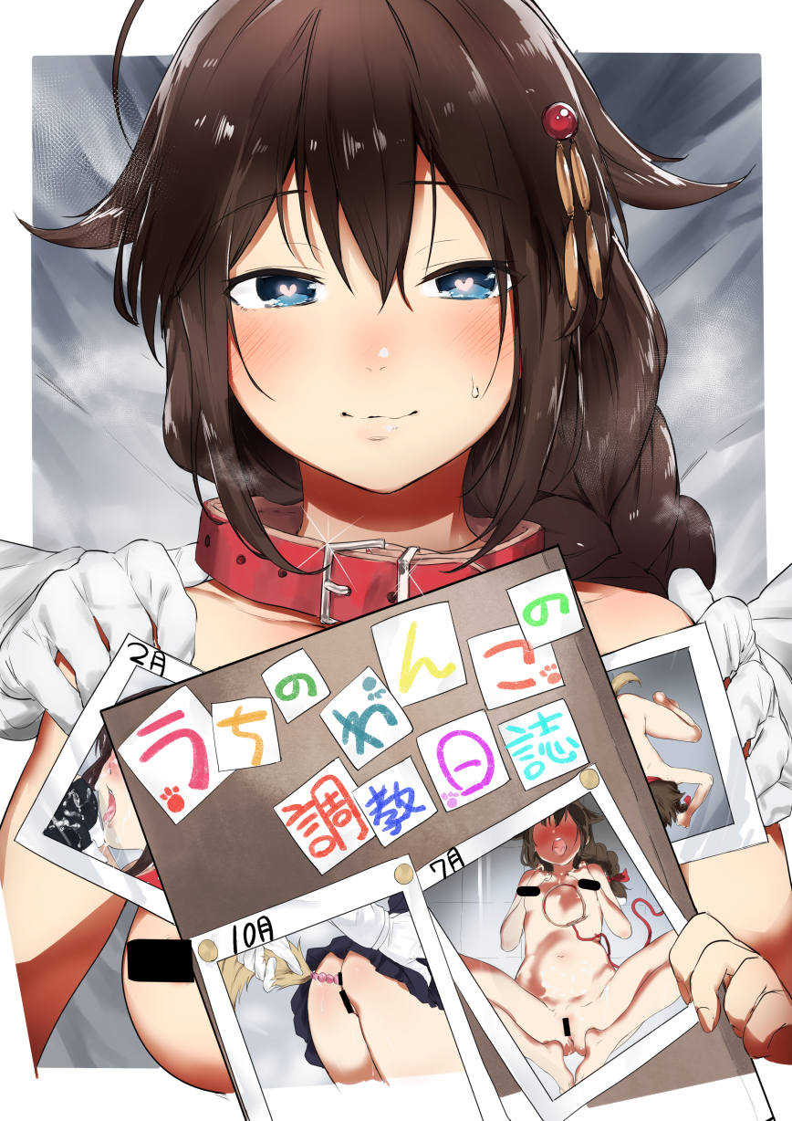 1girl admiral_(kantai_collection) ahoge anal anal_beads anal_object_insertion anal_tail bangs bar_censor behind_another blue_eyes blush braid breath brown_hair censored collar commentary_request cum dog_collar dog_tail doggystyle eyebrows_visible_through_hair fake_tail fellatio gloves hair_between_eyes hair_flaps hand_on_ass hands_on_shoulders heart heart-shaped_pupils hetero highres kantai_collection leash light_smile long_hair navel no_panties object_insertion open_mouth oral out_of_frame photo_(object) remodel_(kantai_collection) saliva shigure_(kantai_collection) single_braid skirt solo_focus spread_legs stomach sweatdrop symbol-shaped_pupils tail teeth tongue tongue_out translated upper_body white_gloves yakitomeito