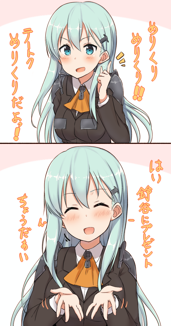 2koma :d ^_^ aqua_eyes aqua_hair ascot blazer blush breasts closed_eyes comic hair_ornament hairclip index_finger_raised jacket kantai_collection long_hair long_sleeves looking_at_viewer medium_breasts nonono_(mino) open_mouth outstretched_hand school_uniform smile suzuya_(kantai_collection) translation_request