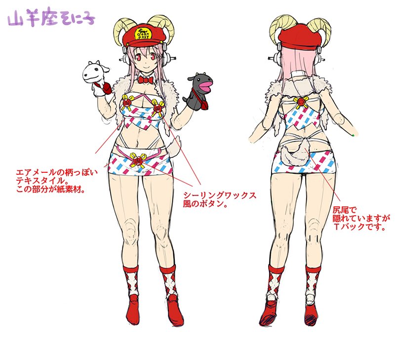 bow bowtie breasts capricorn cleavage hat headphones horned_headwear horoscope large_breasts long_hair looking_at_viewer mascot multiple_views nitroplus pink_hair puppet red_eyes super_sonico translation_request tsuji_santa turnaround