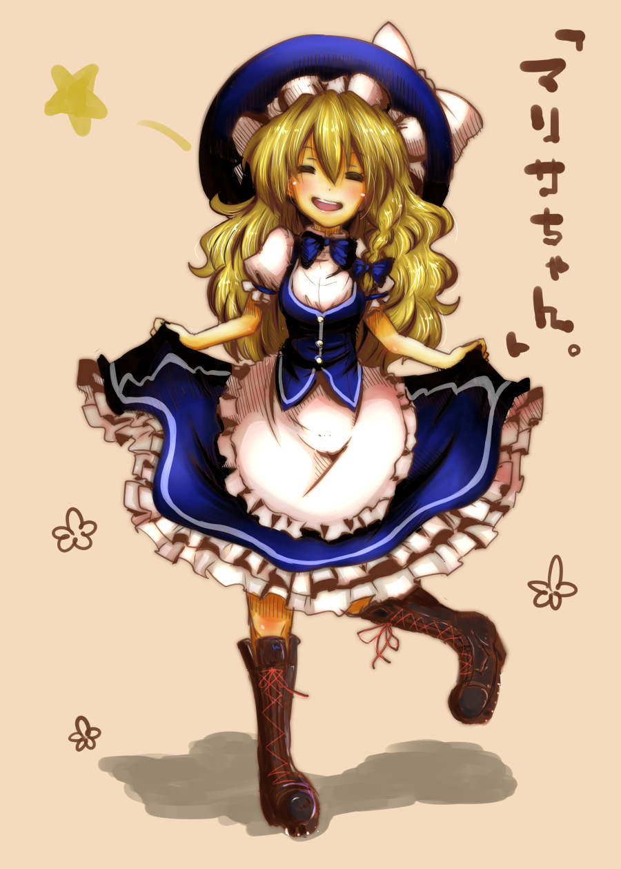 :d =_= apron boots bow bowtie braid breasts character_name cross-laced_footwear curtsey dress facing_viewer frilled_skirt frills hat head_tilt highres kirisame_marisa knee_boots long_hair open_mouth side_braid single_braid skirt skirt_set small_breasts smile solo standing standing_on_one_leg tikano touhou very_long_hair vest waist_apron wavy_hair witch_hat |d