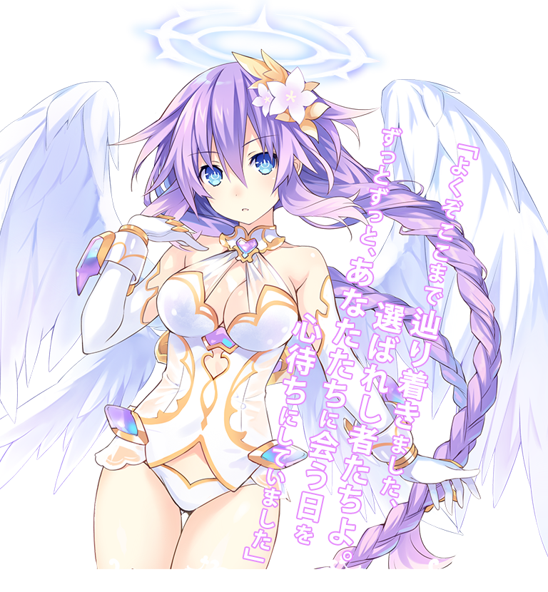 angel_wings bare_shoulders blue_eyes braid breasts cleavage flower four_goddesses_online:_cyber_dimension_neptune hair_flower hair_ornament halo large_breasts long_hair neptune_(series) purple_hair purple_heart solo translation_request transparent_background tsunako twin_braids very_long_hair wings