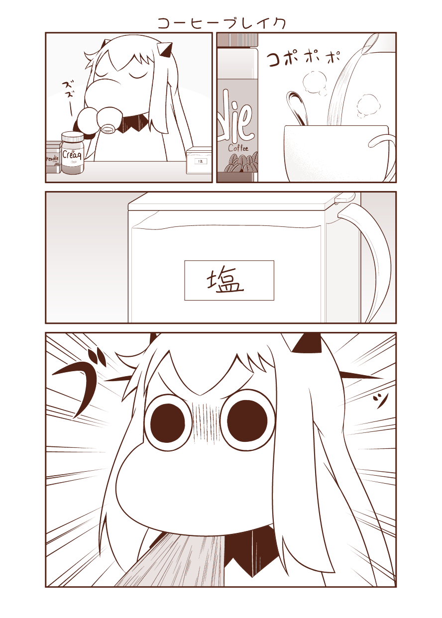 bottle brand_name_imitation coffee coffee_beans comic commentary cup drinking greyscale highres horns kantai_collection long_hair mittens monochrome moomin muppo northern_ocean_hime sazanami_konami shinkaisei-kan spit_take spitting teacup translated