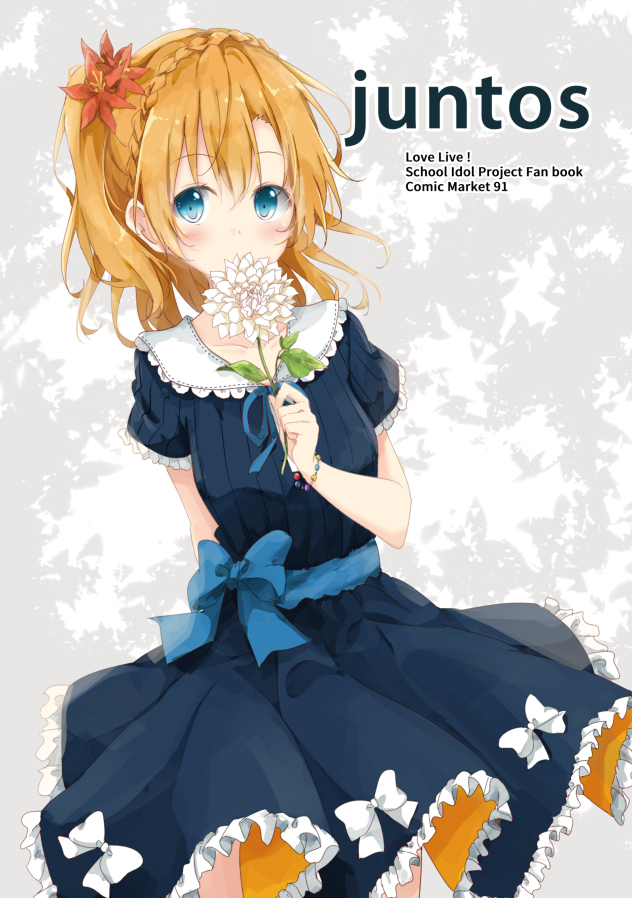 arm_at_side bad_id bad_pixiv_id bangs bead_bracelet beads blue_dress blue_eyes blue_ribbon blush bow bracelet braid commentary_request copyright_name cover cover_page crown_braid doujin_cover dress flower frilled_dress frills hair_flower hair_ornament holding holding_flower jewelry kousaka_honoka love_live! love_live!_school_idol_project neck_ribbon one_side_up orange_hair ribbon sash shiina_kuro short_sleeves solo spanish white_bow