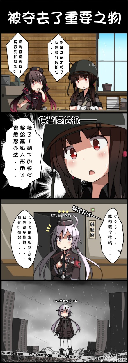 4koma ac130 artist_self-insert black_hair blush brown_hair c96_(girls_frontline) chinese comic female_commander_(girls_frontline) girls_frontline glock_17_(girls_frontline) gloves hat helmet highres low_twintails military military_uniform multicolored_hair multiple_girls necktie red_eyes red_hair tactical_commander_(ac130) translated twintails uniform