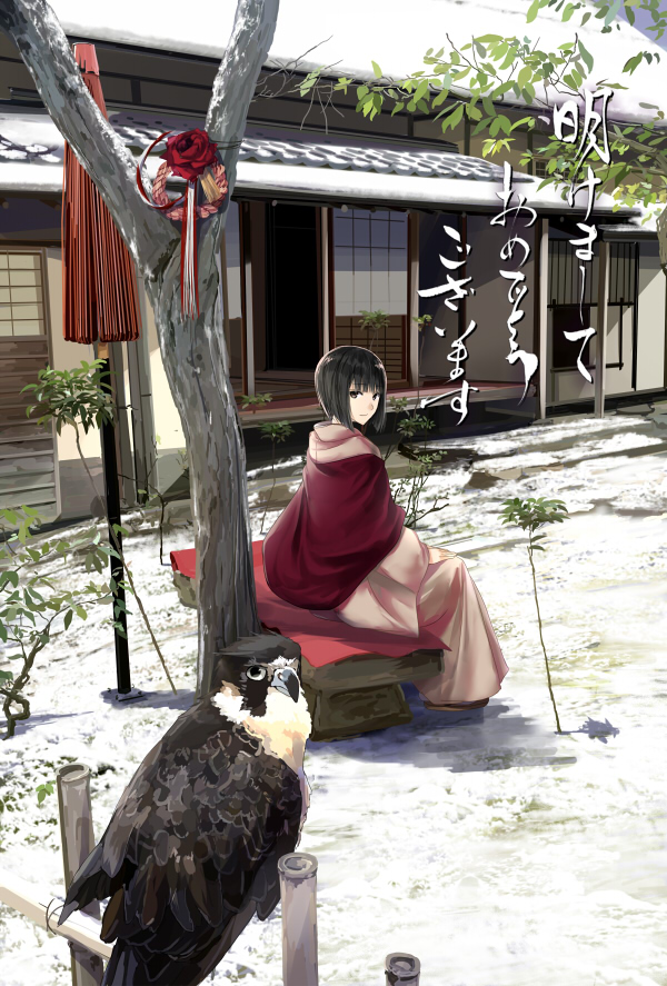 bamboo_fence bench black_hair branch brown_eyes chef_no_kimagure_salad commentary_request day fence flower from_side happy_new_year japanese_clothes japanese_house kimono looking_at_viewer looking_back nengajou new_year original outdoors plant red_flower short_hair sitting sliding_doors solo tree umbrella