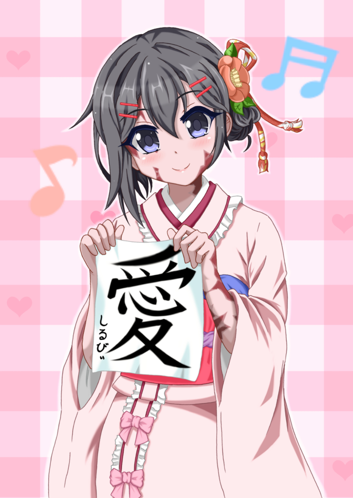 beamed_sixteenth_notes black_hair blue_eyes bow burn_scar calligraphy character_name dorei_to_no_seikatsu_~teaching_feeling~ eighth_note flower hair_between_eyes hair_flower hair_ornament hair_up hairclip head_tilt heart japanese_clothes kimono looking_at_viewer musical_note new_year plaid plaid_background scar signature solo sylvie_(dorei_to_no_seikatsu) takahiko translated wide_sleeves