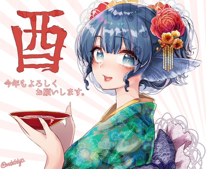 :d alcohol alternate_costume alternate_hairstyle bangs blue_eyes blue_hair blunt_bangs blush commentary cup floral_print flower from_side hair_between_eyes hair_flower hair_ornament head_fins japanese_clothes kimono kotoyoro looking_at_viewer looking_to_the_side mermaid mokokiyo_(asaddr) monster_girl new_year open_mouth red_flower red_rose rose sakazuki sake short_hair smile solo touhou translated twitter_username wakasagihime