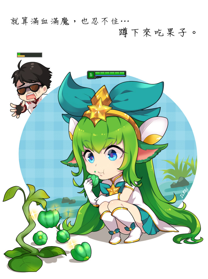 1girl :t animal_ears black_hair blood blood_from_mouth blue_eyes boots chinese eating fingerless_gloves food food_on_face fruit gameplay_mechanics gloves green_hair hair_ornament hair_ribbon hairband health_bar ilris league_of_legends lee_sin long_hair lulu_(league_of_legends) plant pleated_skirt reaching_out ribbon signature skirt sparkle squatting star star_guardian_lulu sunglasses translated