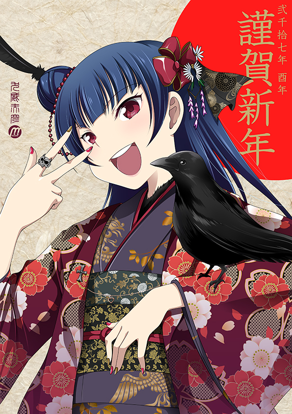 :d animal_on_arm bangs bird bird_on_arm blue_hair brown_nails crow feathers floral_print hair_feathers hair_ornament happy_new_year inui_sekihiko japanese_clothes jewelry kanzashi kimono long_hair looking_at_viewer love_live! love_live!_sunshine!! nail_polish new_year obi open_mouth purple_eyes red_nails ring sash side_bun smile solo tsushima_yoshiko upper_body v-shaped_eyebrows w w_over_eye wide_sleeves