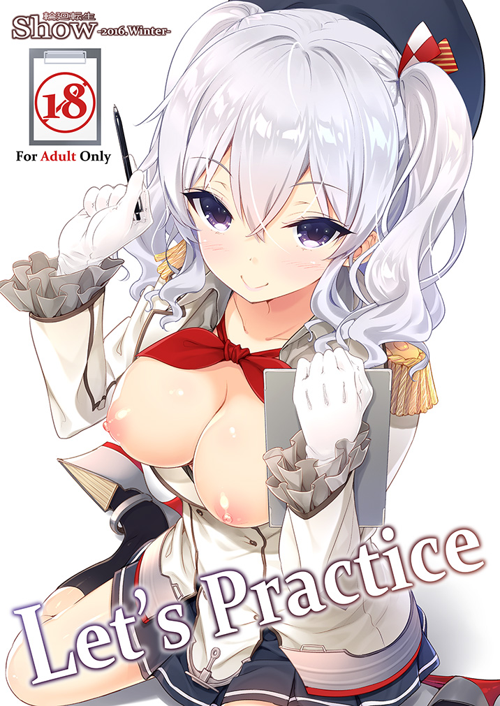 :&gt; bangs beret black_legwear black_skirt blush breasts breasts_outside cleavage clipboard commentary_request cover cover_page doujin_cover epaulettes eyebrows_visible_through_hair frilled_sleeves frills gloves hair_between_eyes hat holding holding_pen kantai_collection kashima_(kantai_collection) kneehighs large_breasts looking_at_viewer military military_uniform nipples pen pleated_skirt puffy_nipples purple_eyes show_(rinnetenshow) silver_hair simple_background sitting skirt smile solo twintails uniform wariza wavy_hair white_background white_gloves