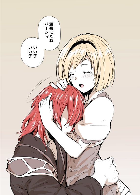 1girl :d ^_^ abe_inori blonde_hair breast_smother closed_eyes djeeta_(granblue_fantasy) granblue_fantasy hairband hand_on_another's_head hug open_mouth percival_(granblue_fantasy) red_hair short_hair smile speech_bubble translation_request