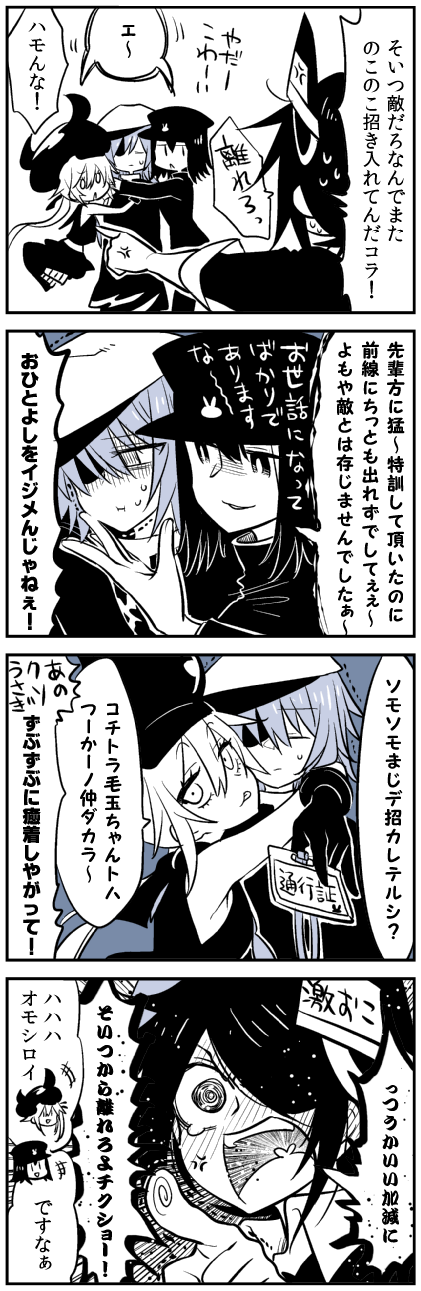 4girls 4koma :&lt; akitsu_maru_(kantai_collection) anger_vein arms_around_neck bare_shoulders black_hat cape closed_eyes closed_mouth comic destroyer_hime eyepatch floating gloves greyscale hand_on_another's_face hat headgear highres kaga3chi kantai_collection kiso_(kantai_collection) long_hair midriff military military_uniform monochrome multiple_girls open_mouth peaked_cap pointing remodel_(kantai_collection) sailor_hat school_uniform serafuku shaded_face shinkaisei-kan short_hair side_ponytail sleeveless sweatdrop tearing_up tenryuu_(kantai_collection) tongue tongue_out translated trembling uniform uvula |_|