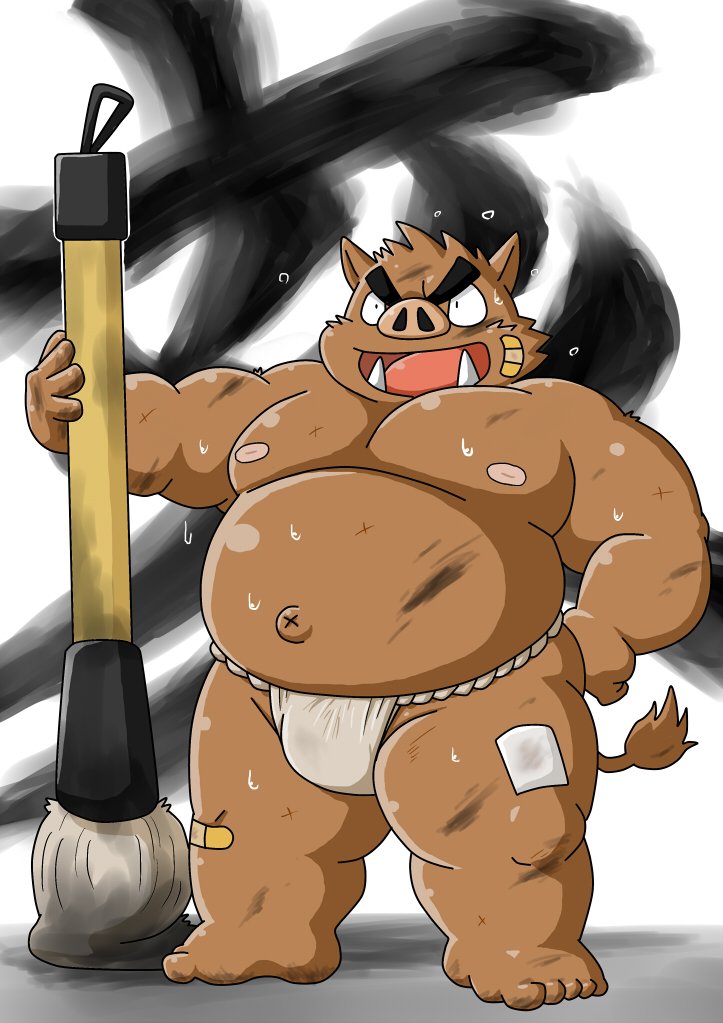 2019 anthro belly boar brown_fur chinese_zodiac clothing fundoshi fur humanoid_hands japanese_clothing kimagure_monja male mammal moobs navel nipples overweight overweight_male porcine solo sweat text underwear year_of_the_pig