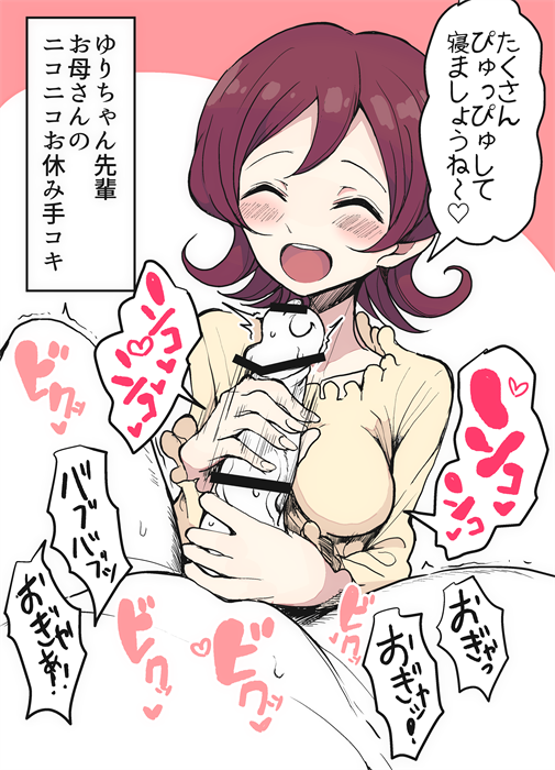 1girl blush character_request handjob large_penis motsu_aki open_mouth penis pov red_hair short_hair smile source_request