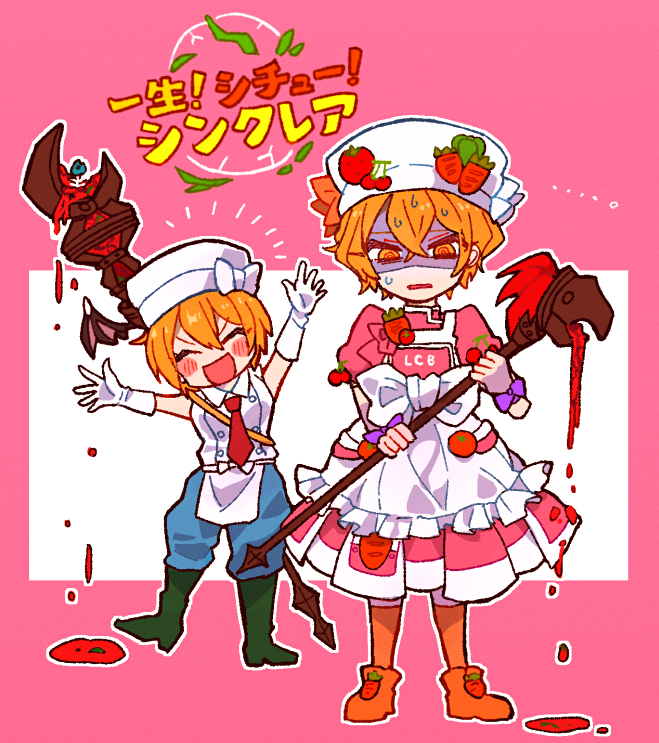 1boy 1girl apron blonde_hair blue_pants boots chef_hat cherry_print don_quixote_(project_moon) dress food_print full_body green_footwear hat holding holding_staff limbus_company necktie open_mouth orange_socks pants pink_background pink_dress project_moon puffy_short_sleeves puffy_sleeves red_necktie shirt short_hair short_sleeves sinclair_(project_moon) sleeveless sleeveless_shirt socks staff sweat white_apron white_headwear white_shirt yellow_eyes yono_neie