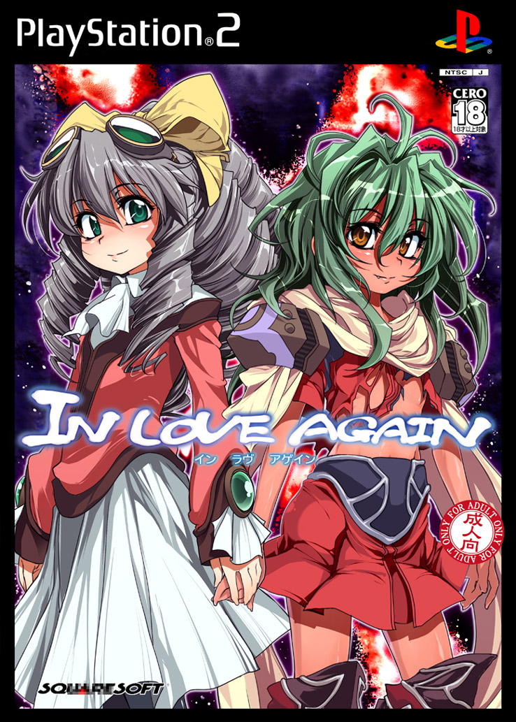 2girls antenna_hair armor ascot bow cero closed_mouth commentary_request cover dark-skinned_female dark_skin dress drill_hair emerada_(xenogears) fake_cover fang fang_out flat_chest game_console goggles goggles_on_head green_eyes green_hair grey_hair hair_between_eyes holding_hands long_hair long_sleeves maria_balthasar messy_hair midriff miniskirt mochi_(circle_rin) multiple_girls orange_eyes pantyhose pauldrons photoshop_(medium) playstation_2 red_skirt ribbon scarf shoulder_armor skirt smile space thighhighs torn_clothes white_ascot white_dress white_scarf xenogears yellow_bow