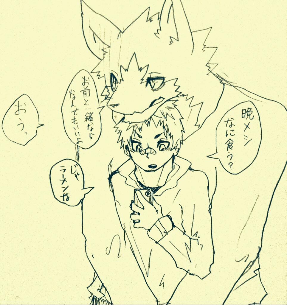 anthro canid canine canis dialogue duo human japanese_text kemono kemorau male mammal sketch text wolf
