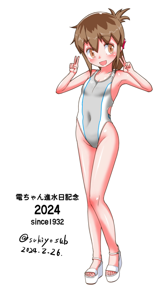 1girl 2024 brown_eyes brown_hair competition_swimsuit covered_navel dated double_v flat_chest folded_ponytail grey_one-piece_swimsuit inazuma_(kancolle) kantai_collection long_hair one-piece_swimsuit simple_background solo standing sukiyo swimsuit toeless_footwear twitter_username two-tone_swimsuit v white_background