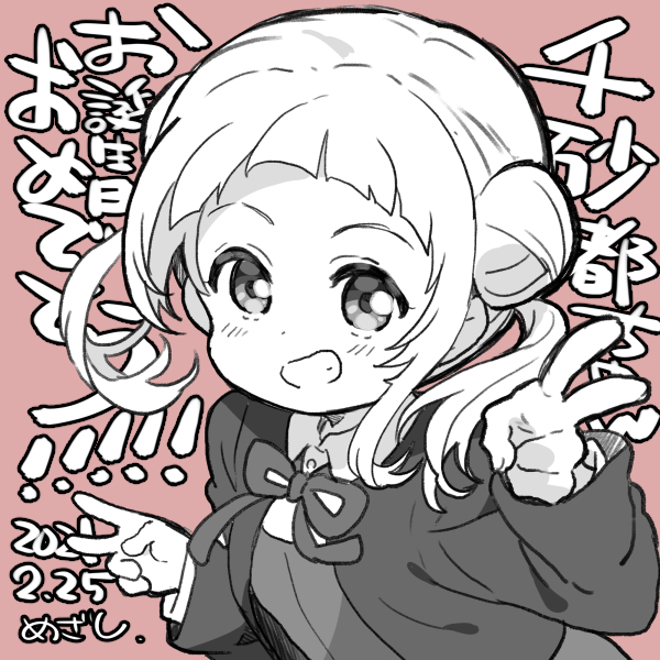 1girl arashi_chisato birthday blush chibi dated double_bun double_v greyscale_with_colored_background grin hair_bun looking_at_viewer love_live! love_live!_superstar!! mezashi_(mezamashi_set) pink_background signature smile solo translation_request v