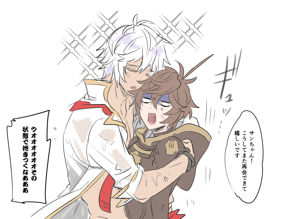 2boys ahoge anger_vein bracelet brown_hair commentary_request granblue_fantasy hair_between_eyes hood hood_down jewelry jitome lucio_(granblue_fantasy) lucio_(summer)_(granblue_fantasy) makita_(homosapiensu) male_focus messy_hair motion_lines multiple_boys sandalphon_(granblue_fantasy) scared shaded_face short_hair sparkling_eyes speech_bubble sweatdrop tan translation_request upper_body wet wet_clothes white_background white_hair