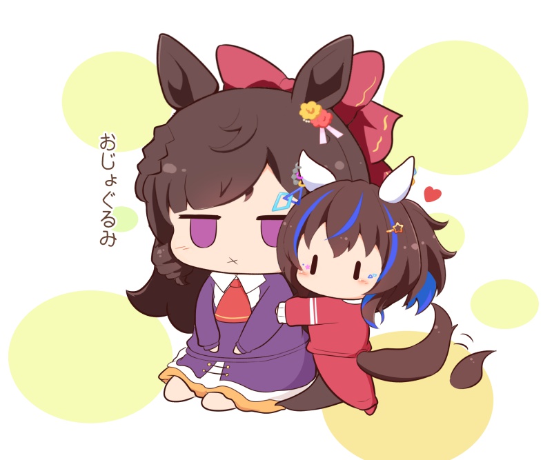 2girls :x afterimage animal_ears blue_hair blush_stickers bow braid brown_hair chibi daiichi_ruby_(umamusume) daitaku_helios_(umamusume) dress drill_hair flower gomashio_(goma_feet) hair_between_eyes hair_bow hair_flower hair_ornament hairclip horse_ears horse_girl horse_tail jacket jitome long_hair long_sleeves multicolored_hair multiple_girls pants puffy_long_sleeves puffy_sleeves purple_dress purple_eyes red_bow red_flower red_jacket red_pants side_drill side_ponytail sitting sleeves_past_wrists star_(symbol) star_hair_ornament streaked_hair tail tail_wagging track_jacket track_pants track_suit translation_request umamusume very_long_hair yellow_flower |_|