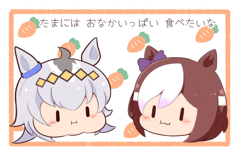 2girls :i ahoge animal_ears blush_stickers border bow brown_hair chibi closed_mouth ear_bow eating food-themed_background gomashio_(goma_feet) grey_hair head_only horse_ears multicolored_hair multiple_girls oguri_cap_(umamusume) orange_border purple_bow special_week_(umamusume) translation_request two-tone_hair umamusume wavy_mouth white_background white_hair |_|