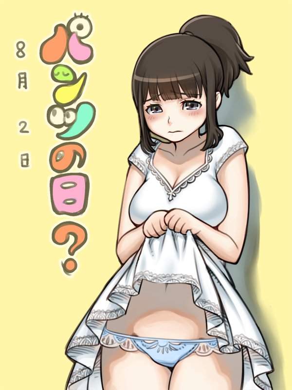 3: arms_at_sides bangs blue_panties blush breasts brown_hair closed_mouth collarbone commentary_request cowboy_shot dated dress dress_lift eyebrows_visible_through_hair kaieda_hiroshi large_breasts looking_down original panties panties_day ponytail shadow simple_background skirt skirt_lift solo translated underwear white_dress yellow_background