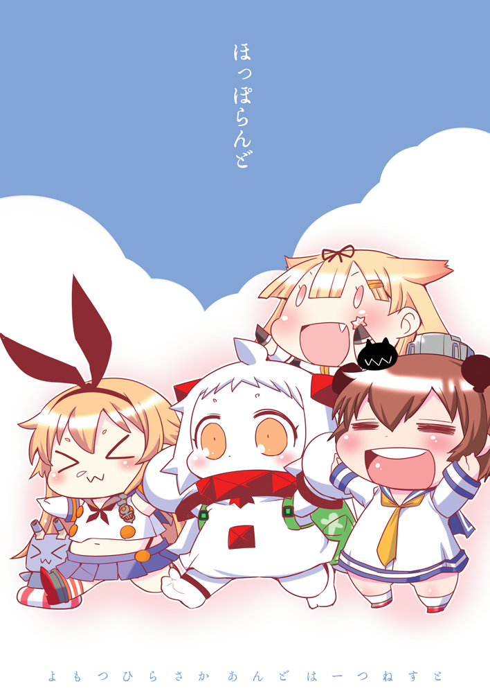 &gt;_&lt; :3 :d ahoge anchor_hair_ornament animal_ears ankle_cuffs arms_up backpack bag barefoot blonde_hair blue_sky bow brown_hair bunny_ears chibi closed_eyes cloud collar comic commentary_request cover cover_page day dress enemy_aircraft_(kantai_collection) fang gloves hair_bow hair_flaps hair_ornament headgear holding_star horns kantai_collection lifebuoy long_hair long_sleeves machinery mittens multiple_girls navel neckerchief northern_ocean_hime open_mouth randoseru remodel_(kantai_collection) rensouhou-chan revision s_shirt sailor_dress sako_(bosscoffee) scarf school_uniform serafuku shadow shimakaze_(kantai_collection) shinkaisei-kan shirt shoes short_hair sitting sitting_on_head sitting_on_person sky sleeveless sleeveless_dress smile snot socks star translation_request turret v-shaped_eyebrows walking white_hair x3 yellow_eyes yukikaze_(kantai_collection) yuudachi_(kantai_collection)