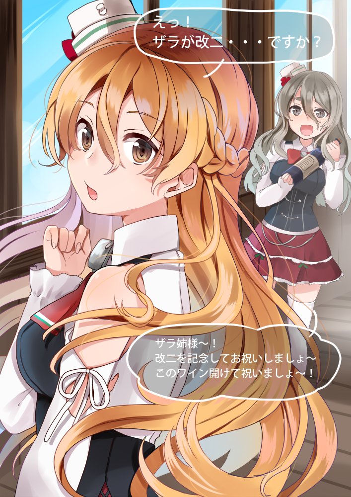 bare_shoulders blonde_hair blush bottle braid breasts brown_eyes commentary_request french_braid grey_hair hair_between_eyes hat kantai_collection large_breasts long_hair mini_hat multiple_girls open_mouth pola_(kantai_collection) skirt smile speech_bubble thighhighs tilted_headwear translation_request wavy_hair yunamaro zara_(kantai_collection)