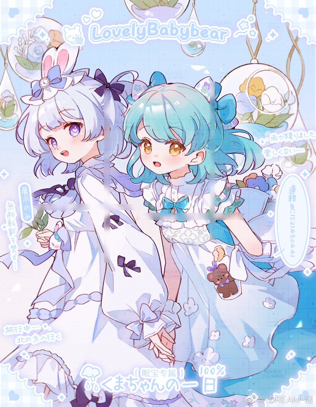 2girls animal_ears animal_keychain apron back_bow bear black_bow black_bowtie blue_bow blue_bowtie blue_dress blue_flower blue_hair blue_rose blue_sleeves bow bowtie buttons chinese_commentary clock_hair_ornament collar collared_dress collared_shirt commentary_request cowboy_shot dream_han dress english_text floral_print flower frilled_apron frilled_collar frilled_dress frills hair_bow hanging_plant heart heart_in_eye high_side_ponytail highres holding_hands keychain light_blush long_sleeves looking_at_viewer medium_dress medium_hair mixed-language_text multiple_girls multiple_hair_bows open_mouth original puffy_long_sleeves puffy_sleeves purple_bow purple_eyes rabbit_ears rose shirt short_ponytail sleeve_bow sleeves_past_wrists smile speech_bubble symbol_in_eye waist_bow white_apron white_bow white_dress white_hair white_shirt white_wrist_cuffs yellow_eyes yellow_flower