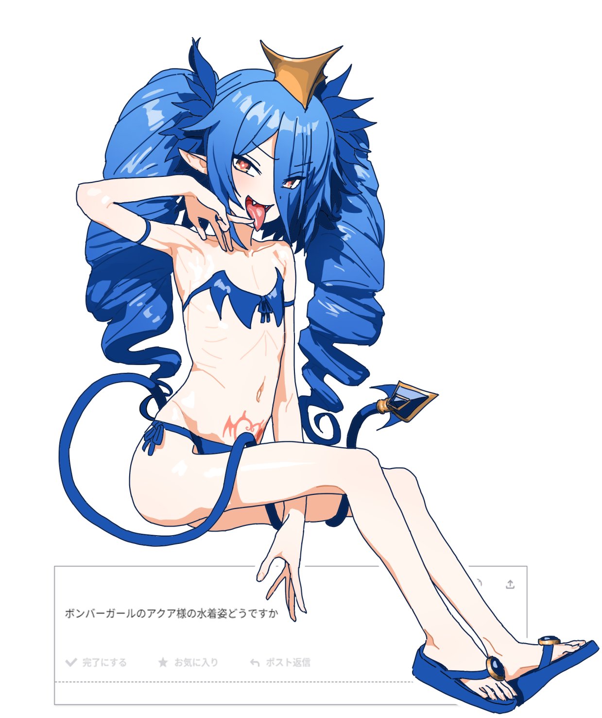 1girl arm_strap azmira1534815 bikini blue_bikini blue_hair blue_tail blush bombergirl crown demon_tail drill_hair fangs flat_chest flip-flops full_body heart heart-shaped_pupils heart_tattoo highres lewisia_aquablue long_hair looking_at_viewer pointy_ears pubic_tattoo quiz_magic_academy request_inset ribs sandals side-tie_bikini_bottom skinny smile solo swimsuit symbol-shaped_pupils tail tattoo tongue tongue_out twin_drills yellow_eyes