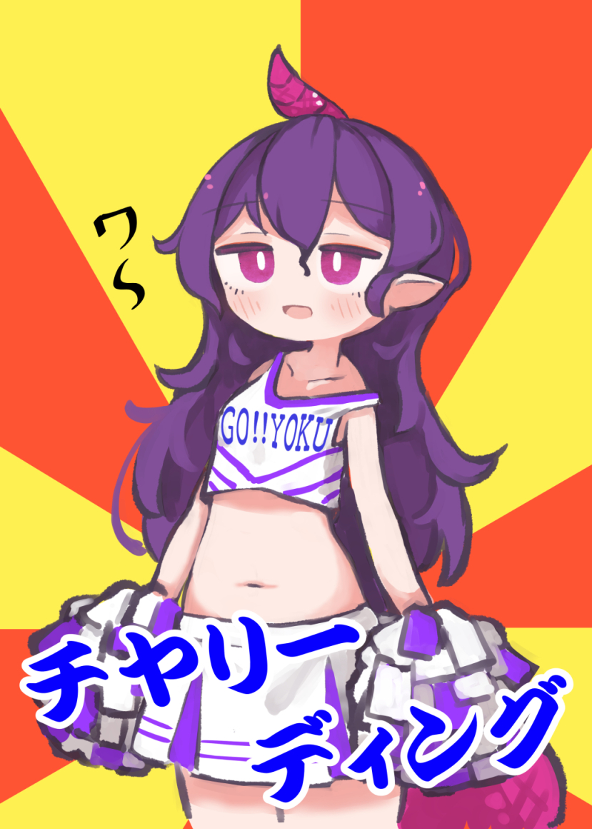 1girl alternate_costume blush bright_pupils cheerleader chii_(tsumami_tsumamare) clothes_writing commentary cowboy_shot crop_top holding holding_pom_poms horns long_hair looking_at_viewer navel open_mouth pointy_ears pom_pom_(cheerleading) purple_eyes purple_hair red_background single_horn skirt solo sunburst sunburst_background tenkajin_chiyari touhou two-tone_background white_pupils white_skirt yellow_background