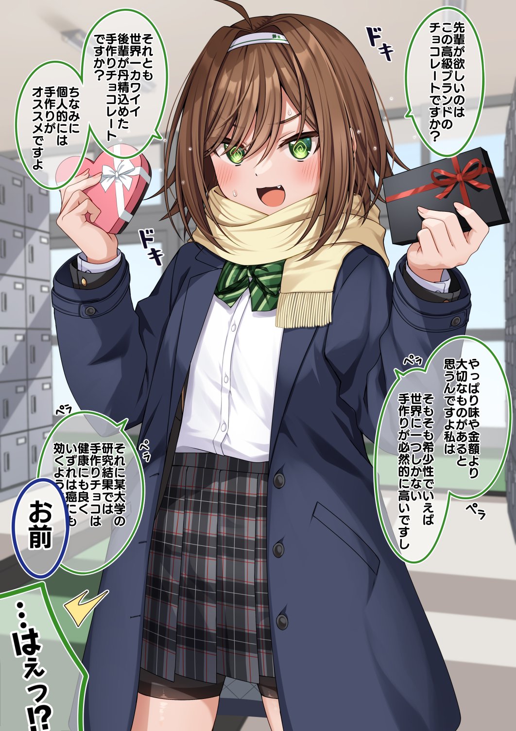 1girl :d @_@ ^^^ ahoge bike_shorts black_shorts blue_jacket blush bow box brown_hair brown_scarf commentary_request diagonal-striped_bow fang fringe_trim getabako gift green_bow green_eyes grey_skirt hair_between_eyes hair_intakes hairband hands_up haru_(kuzuyu) heart-shaped_box highres holding holding_gift indoors jacket komori_kuzuyu open_clothes open_jacket original plaid plaid_skirt pleated_skirt scarf shirt shorts shorts_under_skirt skirt smile solo standing sweat v-shaped_eyebrows white_hairband white_shirt