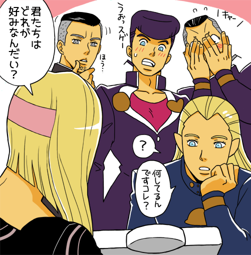 black_hair blonde_hair blush chin_rest clenched_teeth computer covering_face facial_mark flying_sweatdrops fungami_yuuya grey_hair hand_on_own_chin hazekura_mikitaka heart higashikata_jousuke jojo_no_kimyou_na_bouken long_hair male_focus melone multicolored_hair multiple_boys nijimura_okuyasu pointy_ears pompadour purple_hair teeth translation_request tsumita two-tone_hair