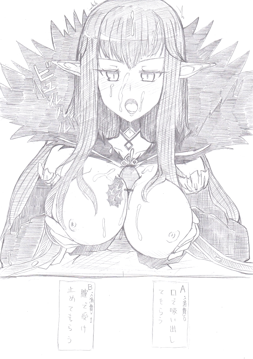 1girl assassin_of_red bare_shoulders blush choker cum ejaculation elbow_gloves facial fate/apocrypha fate_(series) fur gloves long_hair monochrome nipples open_mouth paizuri pointy_ears