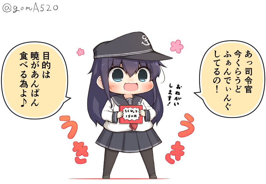 1girl akatsuki_(kancolle) bag black_hair black_pantyhose black_sailor_collar black_skirt blue_eyes box chibi commentary_request full_body goma_(yoku_yatta_hou_jane) handbag kantai_collection neckerchief open_mouth pantyhose pleated_skirt red_neckerchief sailor_collar simple_background skirt smile solo standing translation_request twitter_username wavy_mouth white_background