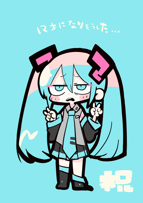 1girl asymmetrical_footwear bare_shoulders black_footwear black_skirt black_sleeves blue_background blue_eyes blue_hair blue_necktie blush_stickers boots collared_shirt commentary_request detached_sleeves double_v frown full_body furrowed_brow grey_shirt hair_ornament hatsune_miku knee_boots long_hair long_sleeves looking_at_viewer miniskirt necktie number_tattoo open_mouth pleated_skirt shirt shoulder_tattoo simple_background skirt sleeveless sleeveless_shirt solo tattoo teeth terada_tera translation_request twintails upper_teeth_only v very_long_hair vocaloid wavy_mouth