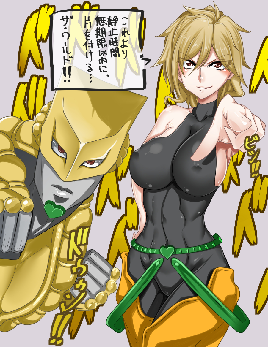 1girl blonde_hair breasts brown_eyes dimaria_yesta dio_brando dio_brando_(cosplay) erect_nipples fairy_tail heart jojo_no_kimyou_na_bouken large_breasts murabito_sono2 sideboob stand_(jojo) the_world translation_request