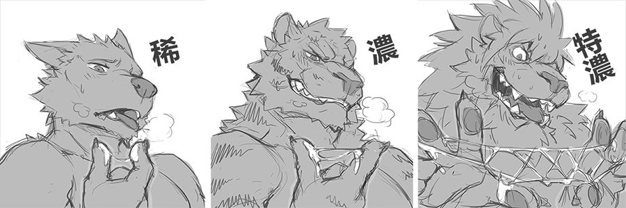 ambiguous_fluid anthro chinese_text jacketbear male tagme text translation_request