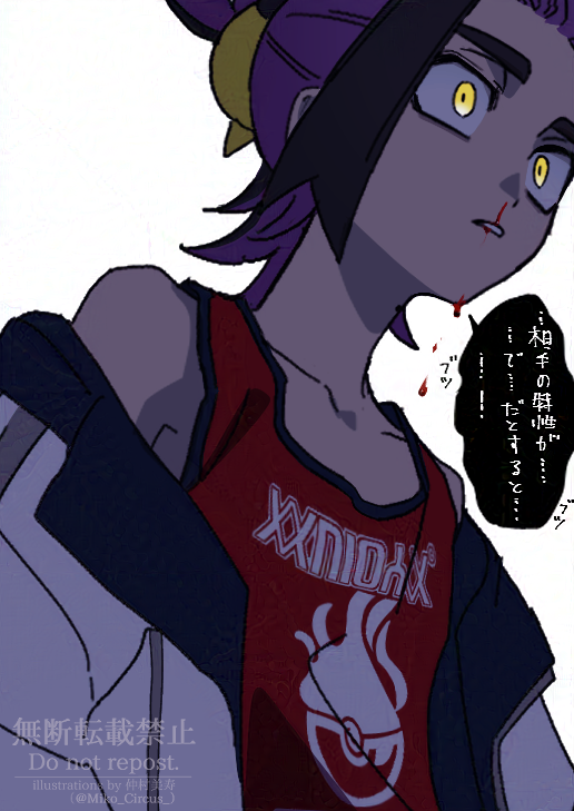 1boy black_hair blood blood_on_face jacket kieran_(pokemon) male_focus multicolored_hair nakamura_mikoto nosebleed off_shoulder open_clothes open_jacket parted_lips pokemon pokemon_sv purple_hair red_tank_top simple_background solo speech_bubble tank_top translation_request upper_body white_jacket yellow_eyes