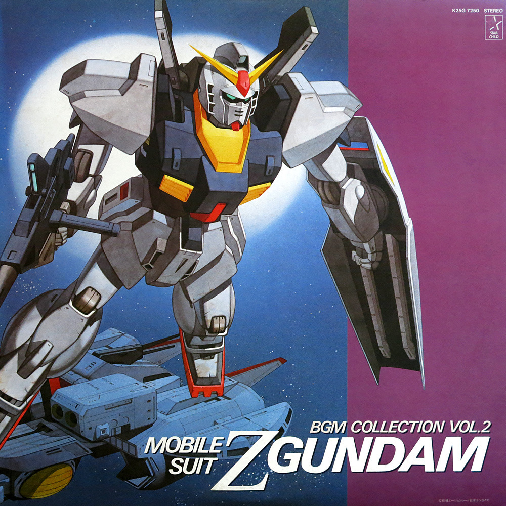 1980s_(style) album_cover artist_request beam_rifle commentary cover energy_gun english_text gundam gundam_mk_ii mecha mobile_suit no_humans official_art painting_(medium) promotional_art retro_artstyle robot scan science_fiction shield space spacecraft thrusters title traditional_media v-fin weapon zeta_gundam