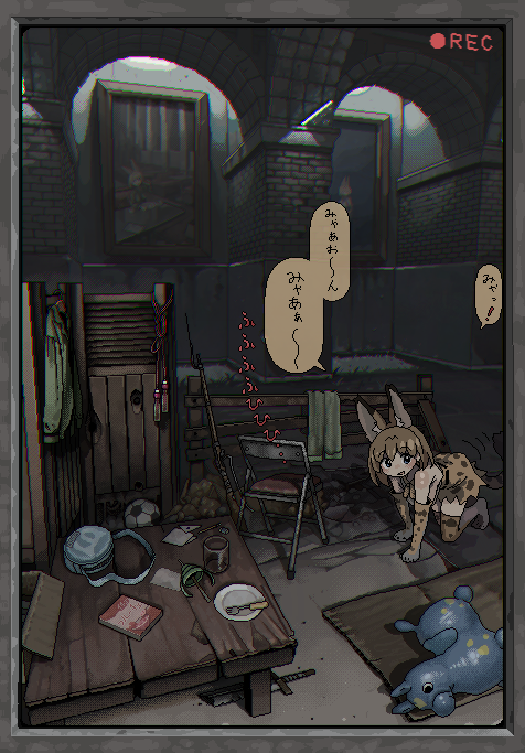 1girl all_fours animal_ear_fluff animal_ears arcade_(architecture) arch artist_self-reference bag ball blue_bag border box brick_wall broken broken_sword broken_weapon brown_gloves brown_hair brown_skirt brown_thighhighs cardboard cardboard_box chair chromatic_aberration clothes_hanger coffee_table commentary_request cup dithering elbow_gloves fence folding_chair fork gloves green_pants green_shirt grey_border grey_eyes gun high-waist_skirt hole i_love_serval jaggy_lines jump_rope kemono_friends light_particles looking_at_viewer making-of_available medium_hair meowing motion_lines pants paper parted_lips picture_frame plate print_gloves print_skirt print_thighhighs recording serval_(kemono_friends) serval_print shirt skirt smile soccer_ball soil solo speech_bubble sword table tail telstar thighhighs translation_request unworn_bag unworn_pants unworn_shirt wall_lamp weapon wooden_table