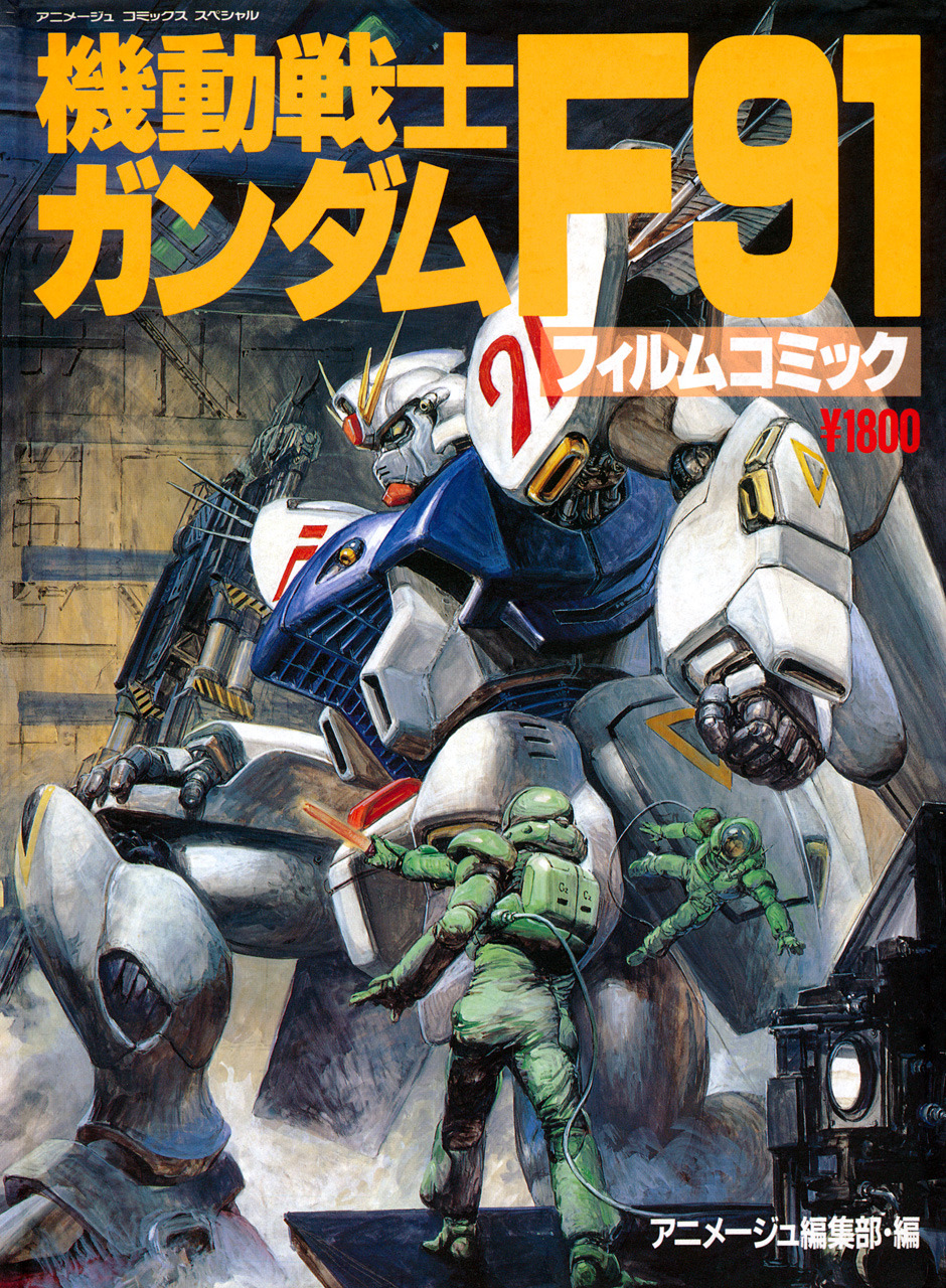 astronaut commentary_request f91_gundam gloves gundam gundam_f91 hangar highres machinery mecha mobile_suit official_art painting_(medium) promotional_art realistic retro_artstyle robot scan science_fiction spacecraft_interior takani_yoshiyuki traditional_media translation_request v-fin