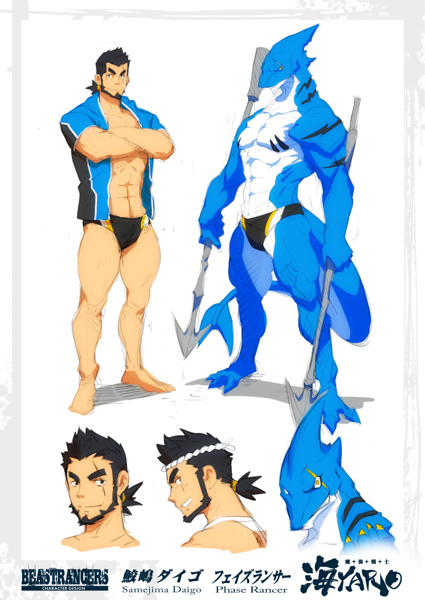 2013 abs anthro athletic beastrancers biceps black_hair clothed clothing digital_media_(artwork) ear_piercing english_text hair harpoon holding_object holding_weapon human japanese_text kurokawasudou looking_at_viewer male mammal marine melee_weapon model_sheet multiple_images multiple_poses muscular muscular_male pecs piercing polearm pose samejima_daigo scar simple_background smile smirk solo spear speedo standing swimsuit teeth text topless underwear weapon white_background yellow_eyes