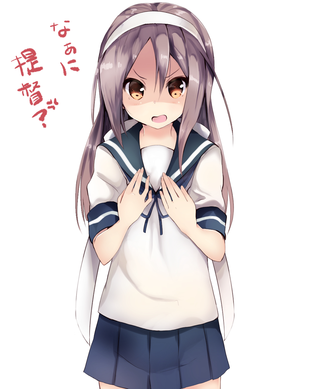 amano_kouki anger_vein blue_skirt breast_conscious brown_eyes commentary_request cosplay flat_chest hachimaki hands_on_own_chest headband highres kantai_collection light_brown_hair long_hair neckerchief open_mouth pleated_skirt remodel_(kantai_collection) revision sailor_collar school_uniform serafuku shaded_face simple_background skirt solo translated ushio_(kantai_collection) ushio_(kantai_collection)_(cosplay) white_background zuihou_(kantai_collection)