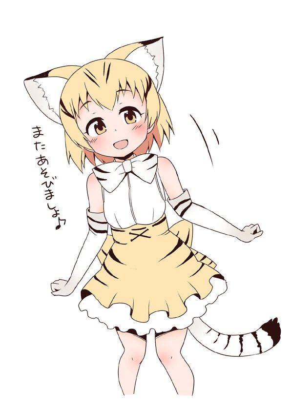 :d animal_ears arms_at_sides bare_shoulders blonde_hair blush body_blush bow bowtie cat_ears cat_girl cat_tail clenched_hands commentary_request cross-laced_clothes eighth_note elbow_gloves eyebrows eyebrows_visible_through_hair eyelashes frilled_skirt frills gloves jpeg_artifacts kemono_friends light_brown_eyes looking_at_viewer multicolored_hair musical_note open_mouth sand_cat_(kemono_friends) shirt simple_background skirt sleeveless sleeveless_shirt smile solo streaked_hair striped_tail tail tareme translated two-tone_hair white_background white_shirt youta_(asatsukidou)