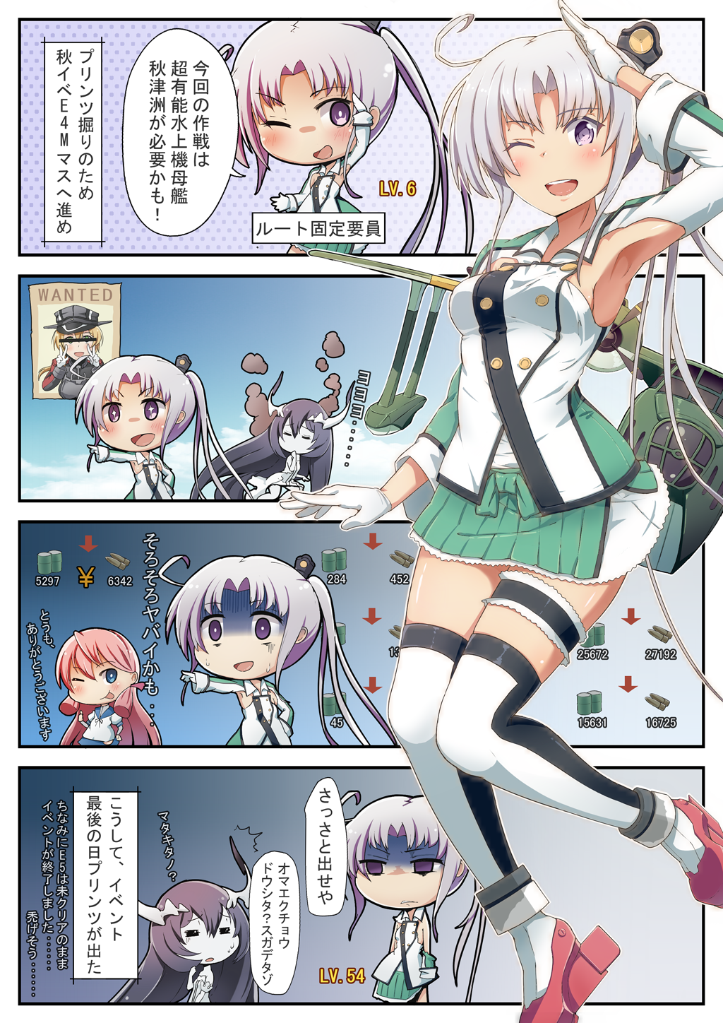 4girls :d :p ;d ahoge aircraft airplane akashi_(kantai_collection) akitsushima_(kantai_collection) anchorage_water_oni armpits bar_censor black_hair blonde_hair blue_eyes censored chibi comic commentary gameplay_mechanics gloom_(expression) h8k hair_ribbon hat highres horns identity_censor kantai_collection liking long_hair miniskirt multiple_girls nishikitaitei-chan one_eye_closed open_mouth peaked_cap pink_hair pleated_skirt poster_(object) prinz_eugen_(kantai_collection) purple_eyes ribbon salute shinkaisei-kan side_ponytail silver_hair skirt smile thighhighs tongue tongue_out translated twintails v-shaped_eyebrows wanted white_skin zettai_ryouiki