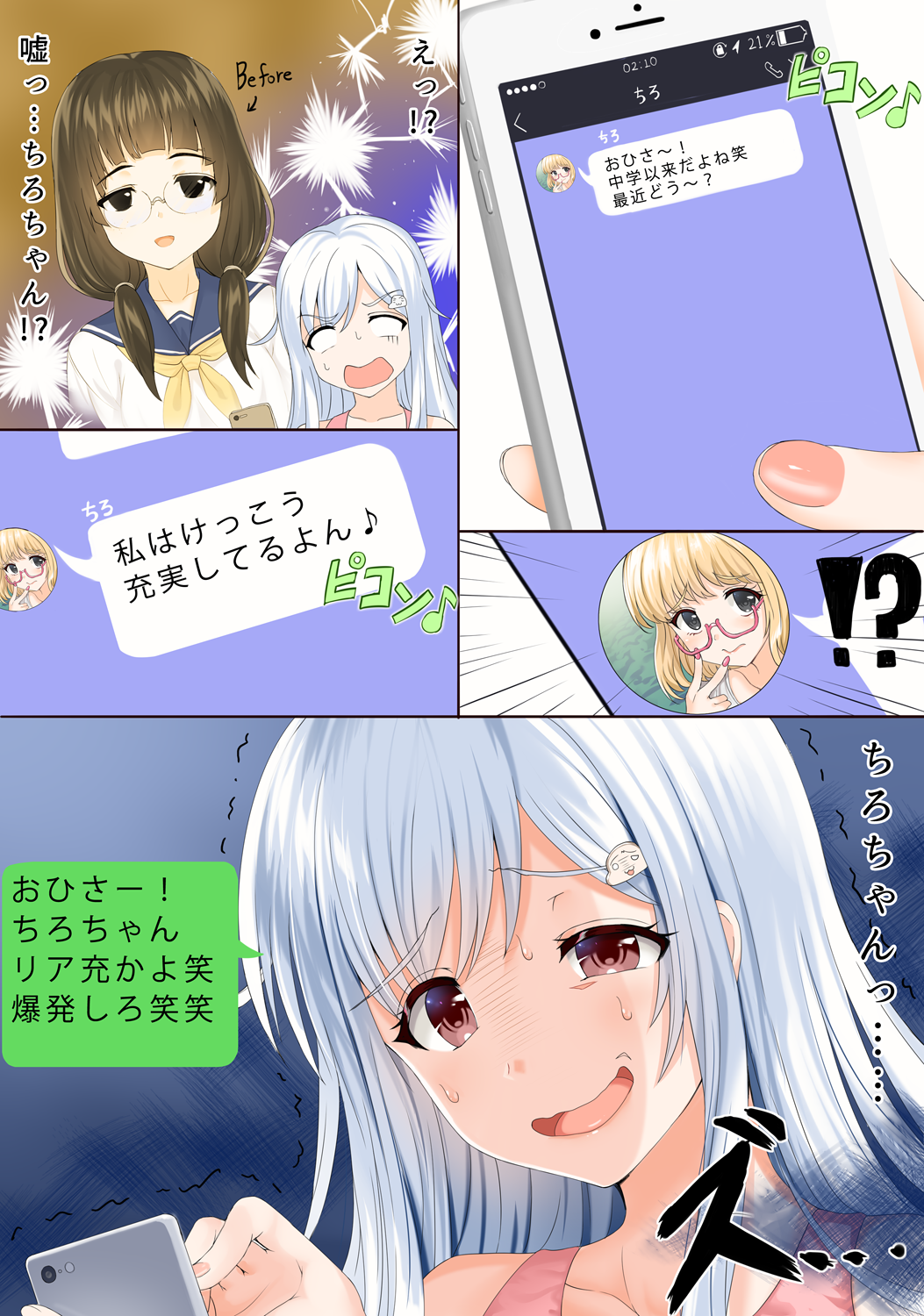 2girls :d aldehyde black_eyes black_hair brown_eyes cellphone collarbone comic commentary expressive_clothes forced_smile glasses gyaru hair_ornament hairclip highres long_hair low_twintails multiple_girls neckerchief neeko open_mouth original phone rimless_eyewear school_uniform serafuku silver_hair smartphone smile surprised translation_request trembling twintails