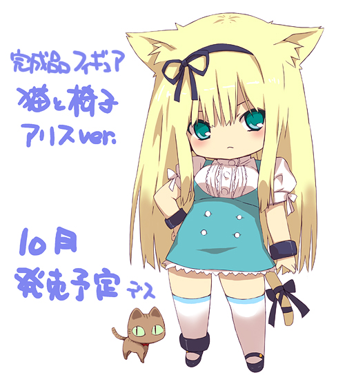 animal_ears aqua_eyes bangs blonde_hair blush bow cat cat_ears cat_tail chibi frills hair_bow hairband hand_on_hip long_hair looking_at_viewer mamecchi neko_no_wakusei solo tail tail_bow thighhighs translation_request white_background